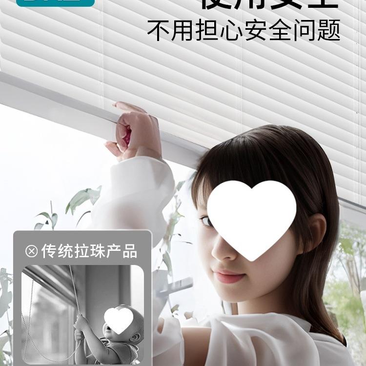 新款无绳百叶窗帘厨房免打孔光升卷帘卫降生间室浴办公室遮F98878