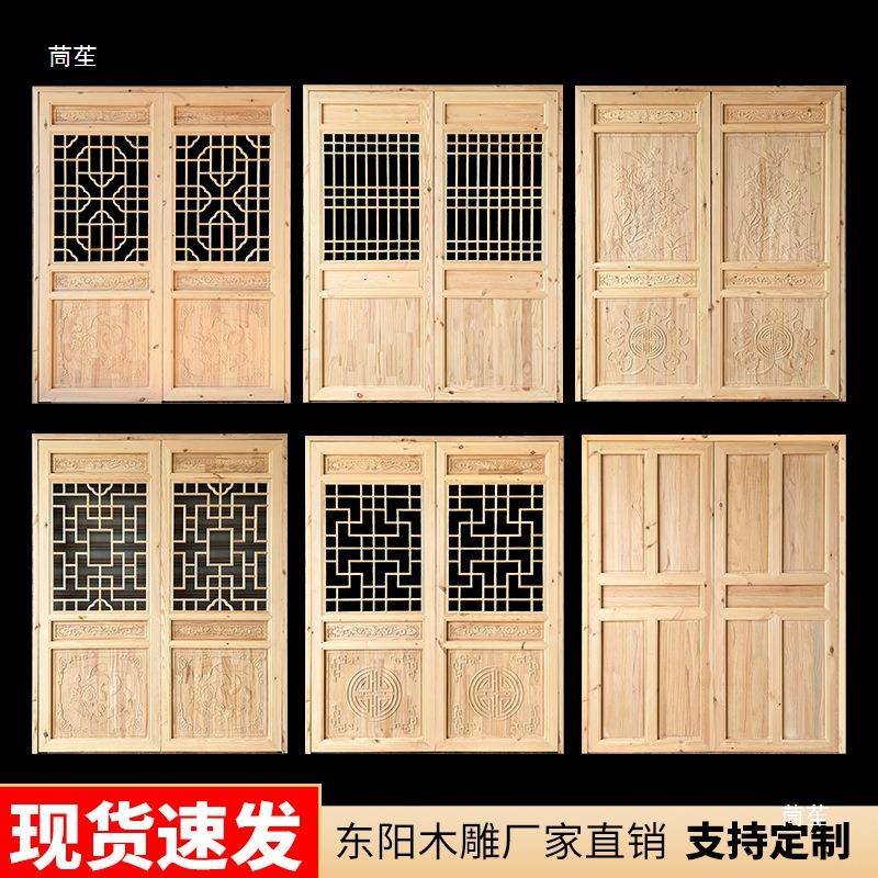 门窗格栅t$*&j#%u饰屏风实格中式仿古装窗花花雕刻东阳隔断木雕镂