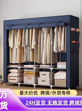 简易衣橱无纺布收纳衣服多层尘组合装铁防管衣衣柜简组XIK易柜子