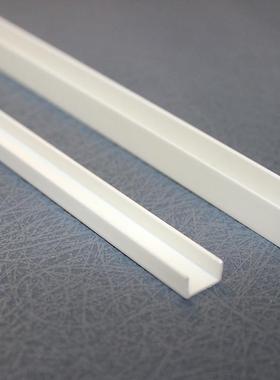 u滴水槽5.1型艺0.5卡U型条天花吊顶工槽分隔条949黑条白色滴水线