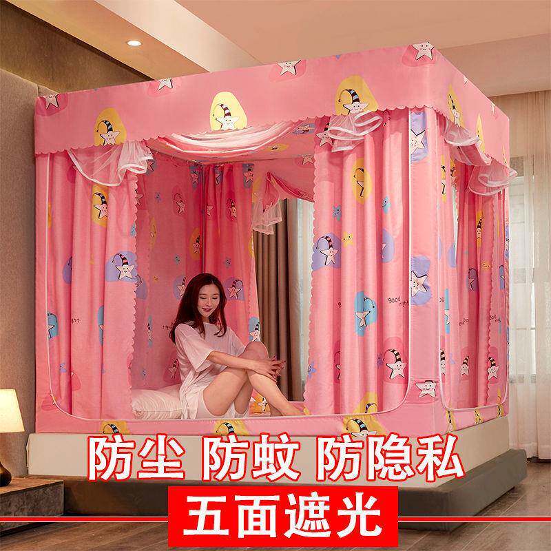 蚊帐新款坐床遮光用床Goxlc64i帘一体防尘加密拉式链蒙古家包全封