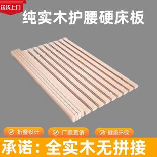 实叠木杉木床板块铺架板整松RRQ木透气垫片榻榻米防潮骨架子折加