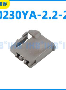 7030Y-2A.-212芯汽油滤2芯线束插头车用接2插件LFH护套