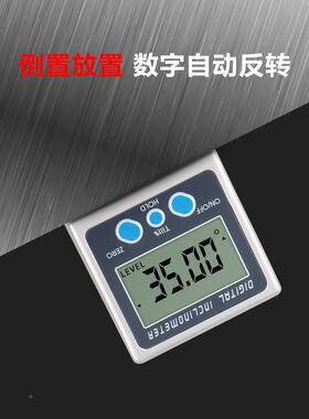 上海思为XEB规高精度数显倾角仪盒电子角度尺带磁角仪度角度水平