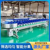 自翻盘牡蛎重量分选黄花鱼称重分拣机机鲍鱼动海参MWD盘翻分选机