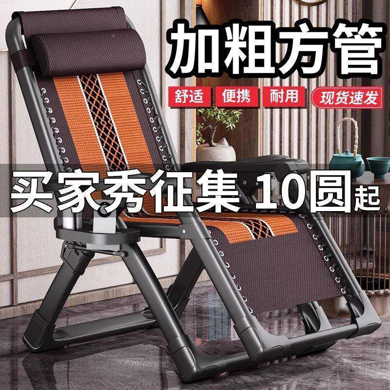 躺椅午休一名叠藤折椅用阳台家休闲老靠椅人专用藤编凉椅咨询客服