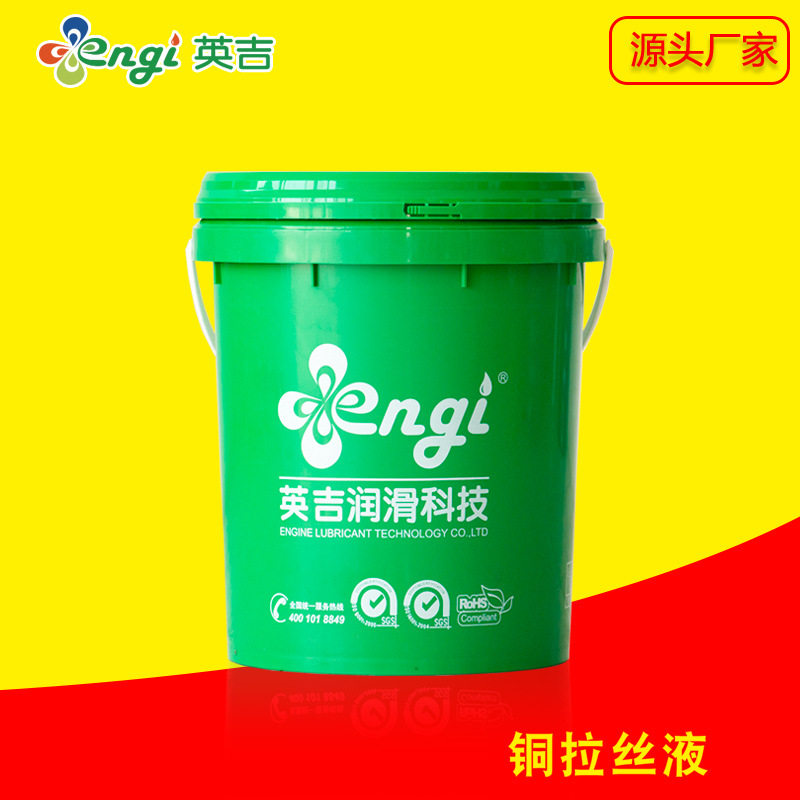 英吉铜包钢拉丝油厂家招加盟商