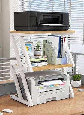 型UKX印机架子桌面双收层复小印机置物架多功能办公室桌上主机纳