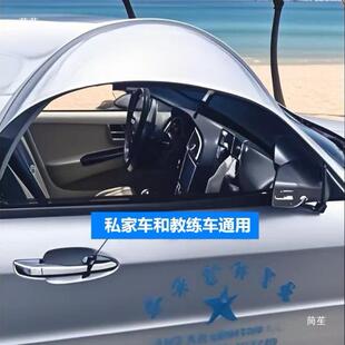 教练车PHB雨挡拆板卸挡雨汽车车窗防可雨帘侧开窗雨露眉营自驾游
