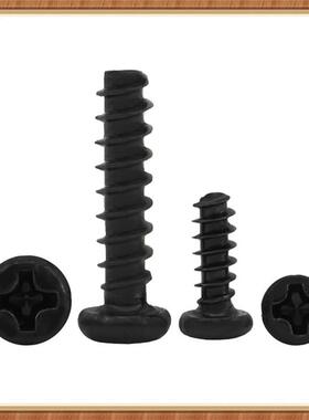 PB黑色十字圆头平尾自攻螺钉T1ST1.2ST1572643ST1..4S.T1S5ST1.6