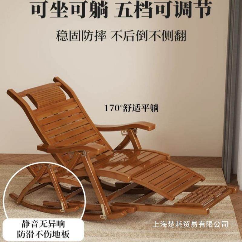 发A躺椅家用摇阳台休背闲懒人沙椅JI515615午休睡椅竹子逍遥椅摇