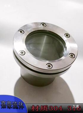 0不锈钢法兰耐压对夹颈视镜玻璃焊接视窗带带QIV3管观察可视口4镜