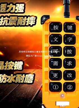 业线无遥35109控控制其它工安装工器程