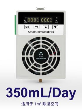 直销电柜智凝除湿配机电MGZ箱小型半导体抽湿机柜冷除能湿装置