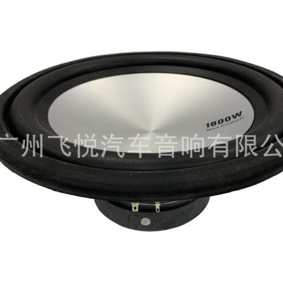 音直销车载响RCI140改装1寸1400音磁重低音大功率喇叭盆低叭