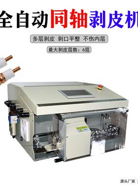 全自动线束胶布缠绕机汽车束绕智能缠胶布绕线点线缠HWJX--ZD绕线