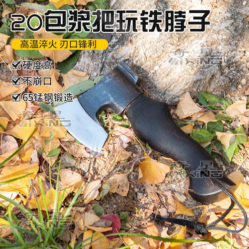 小铁脖斧子救生斧子伐木劈柴多用斧青冈木户外家用65猛钢小斧子