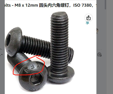 12.9级内六角螺丝M8X12-1.25牙