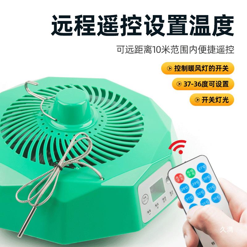 自灯动风控温大功率宠物保温灯小鸡育养XKE殖暖风雏芦丁鸡取暖器