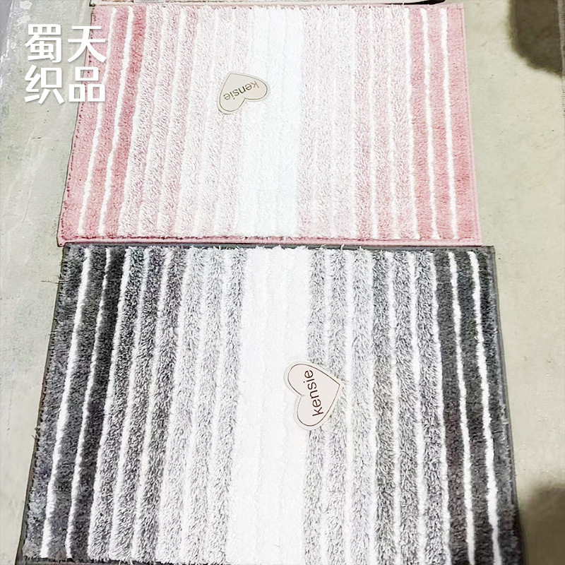 找工厂阳离子染色脚垫浴室洗水柔软防滑地垫可机洗易清理地毯