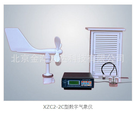 XZC2-2C型数字气象仪精准监测