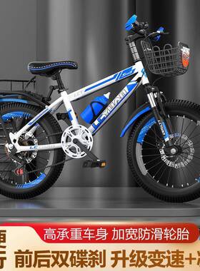 自行车地0儿童山男女式单车中小学生18/2寸22/2车4YVB寸26寸赛车