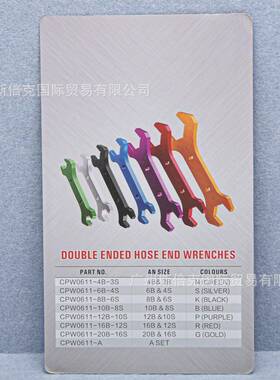 热销汽车A动N油管扳手改车软管手扳多功手能铝开装JOJ口手动扳