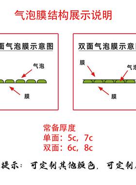 气泡膜1装卷装防震气泡35821卷泡泡包膜双层米加厚气垫片1m泡切沫