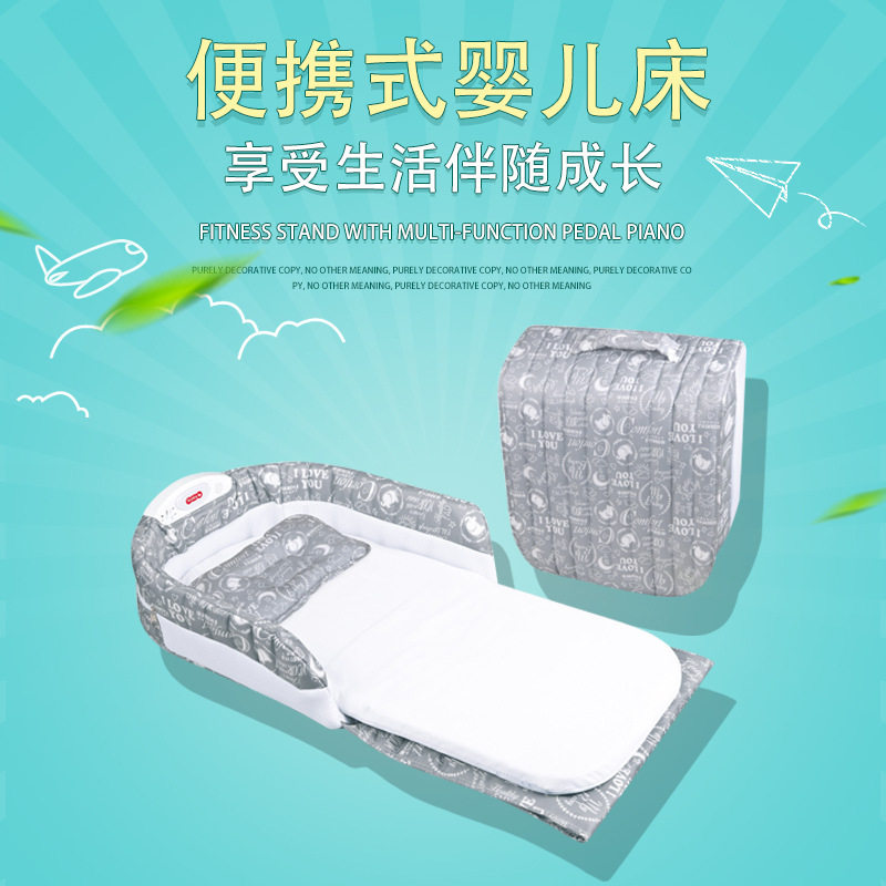 新款婴儿便携式分隔床 带灯光音乐多功能安抚床可收纳婴儿床现货