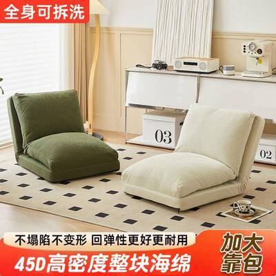 可人类狗窝懒沙发可躺睡单人卧榻榻米巨大折叠阳台室小FCH人沙发