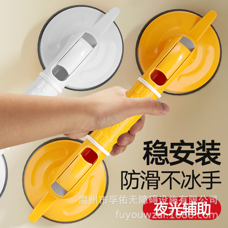 跨境新款大吸力吸盘扶手卫生间扶手老人安全防滑免打孔防摔拉手
