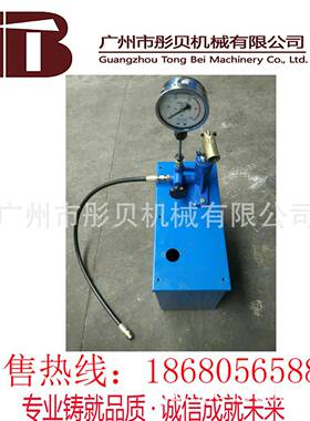 GSU湖南手动试压泵单SY-2L2/10缸手压动试泵
