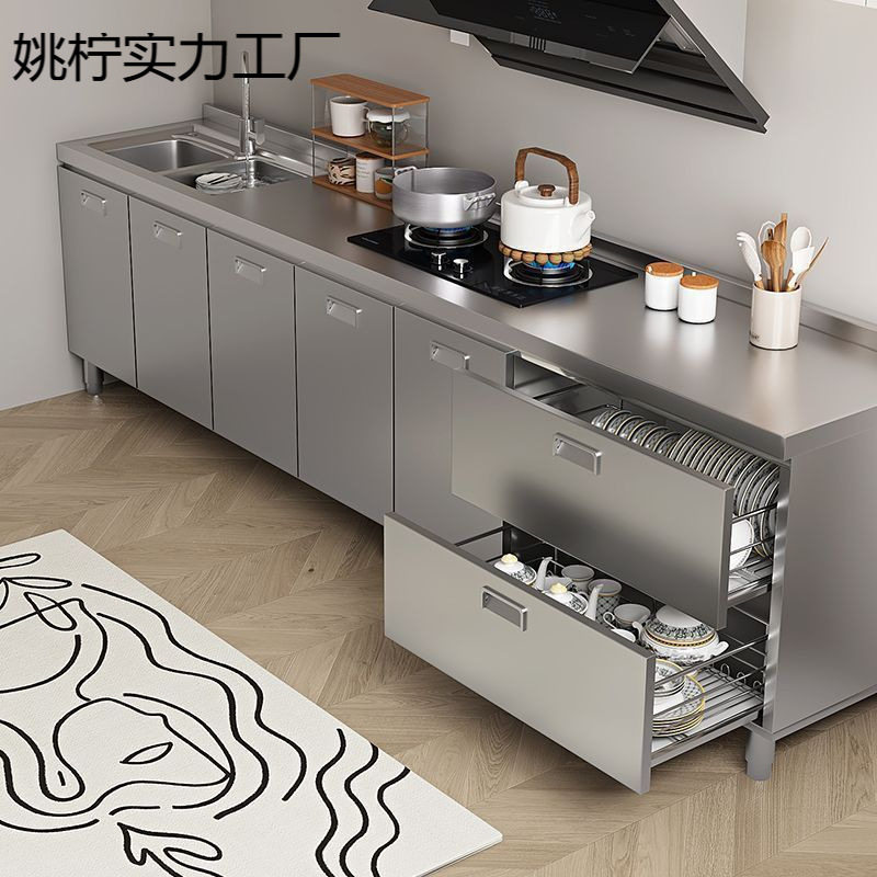 304整体加厚不锈钢橱柜免安装一体式厨房灶台柜家用小户型