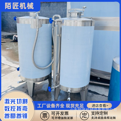 500斤储油罐不锈钢香油储油容器304立式精炼油储罐