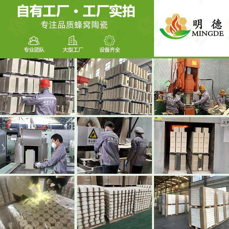 莫耐高瓷温OSB堇青石来石工业炉蜂窝陶瓷砖陶填料蜂窝陶蓄热瓷体