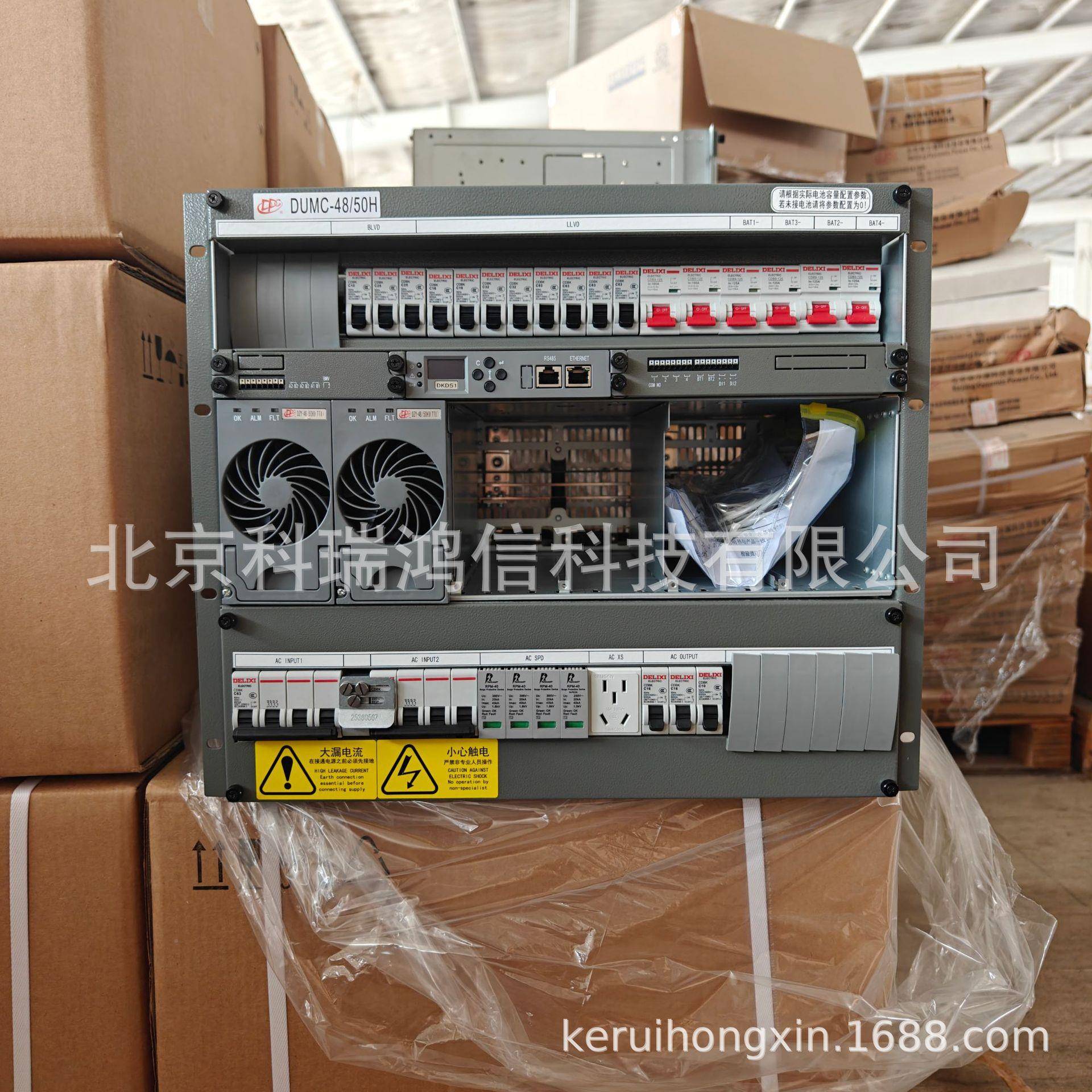 动力源DUM开C-48/50NHIH3嵌信式通交转直系统48V300A高频关电入源