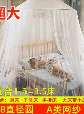 挂式公主加母风圆蚊JVQ帐圆顶落地大加拼吊接床子床加宽蚊帐吊顶