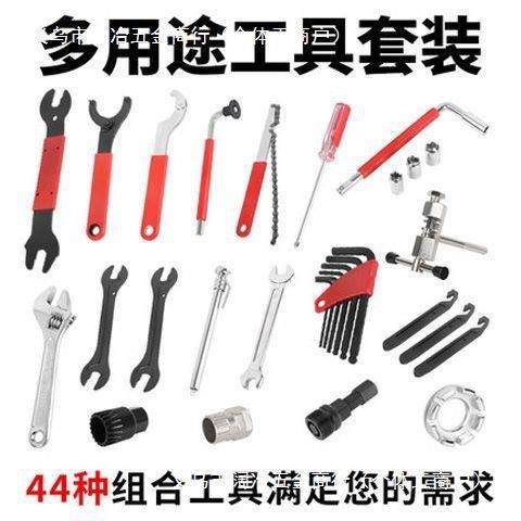 能包邮自工行车全功具套箱装修车49山地车修理工具包骑行装备配件,五金/工具,组合套装,淘宝优惠券,粉丝福利购,淘宝优惠卷