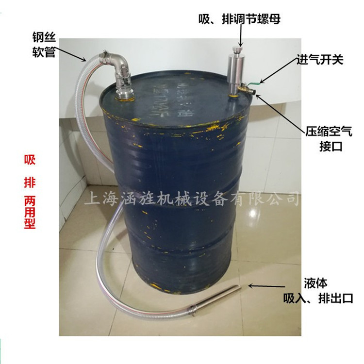 200L铁油桶吸排两用真空泵