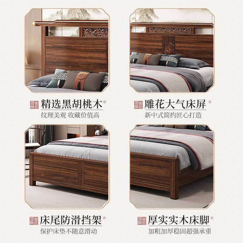 NK-F521#新中式黑胡桃实奢木床15米1..m双人床主卧大床静音婚床现