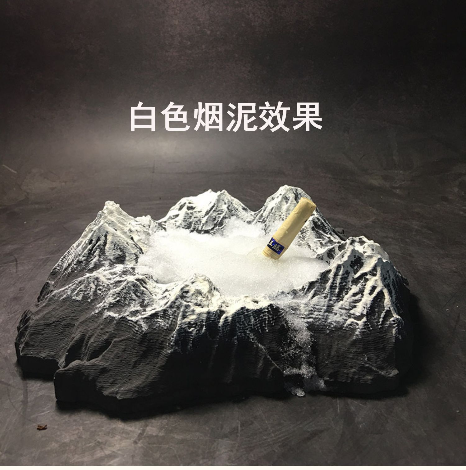冬官手作水泥石膏装饰烟灰?