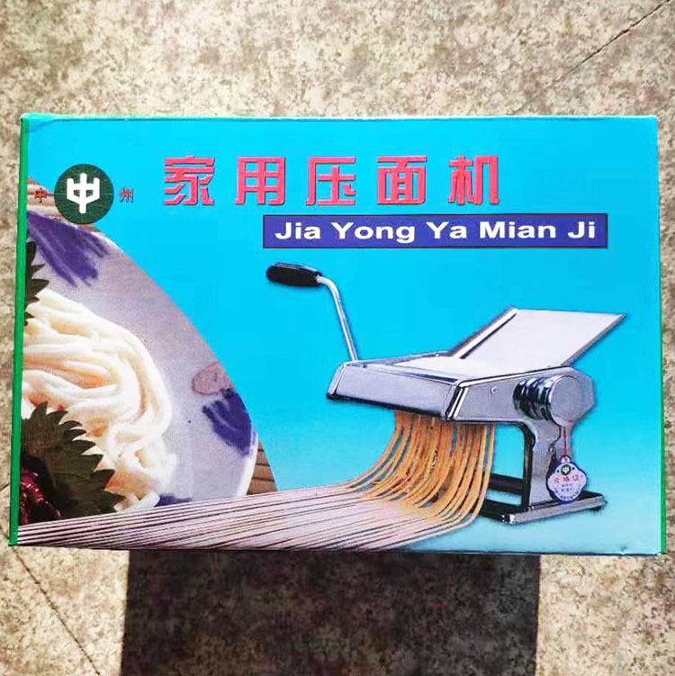 中州8档不锈钢手动面条机