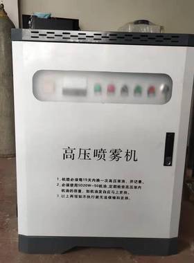 车仓料OXD库围挡挡喷淋全自动高压除尘造雾系间统仓砂石场工地围