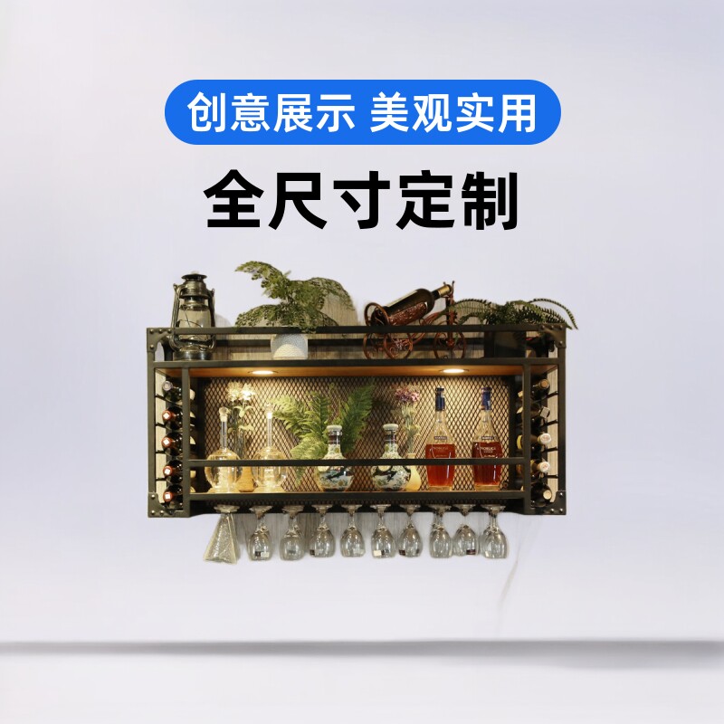 欧式铁艺壁挂实木红酒展示架