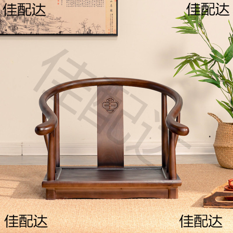 日式实木榻榻米圈椅无腿