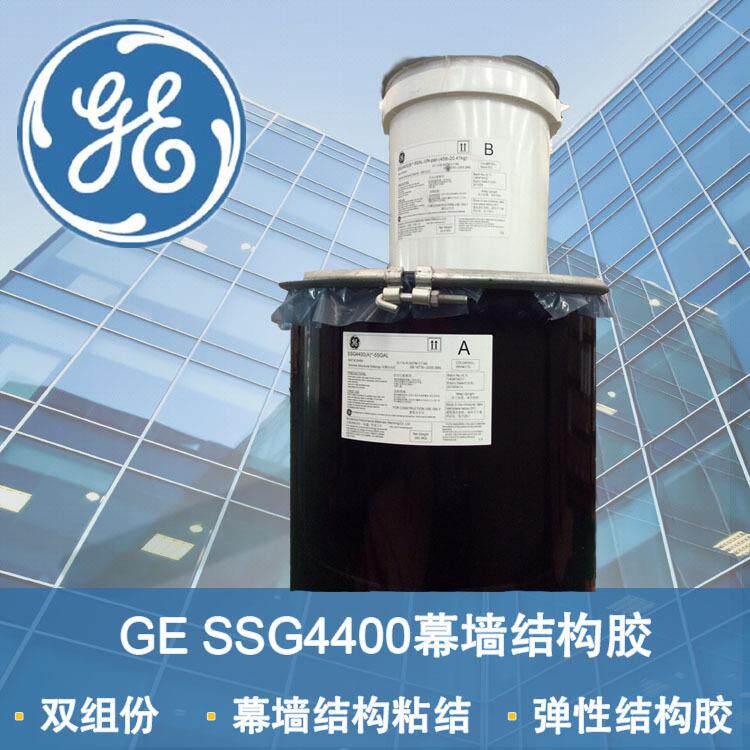 GESS模G400714中4性硅酮结构胶双组份隐框幕墙用高量结构密封胶