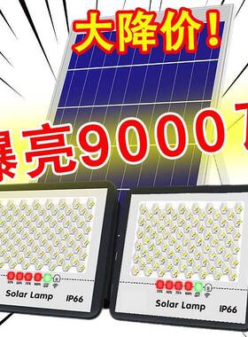 一拖二LQL三太院阳能照外明太阳能灯家用户庭灯农村天黑自动亮灯