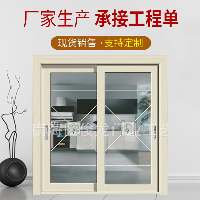 铝合金阳台玻璃门家用厨房推拉门 窄边单双包轻奢室内隔音门窗
