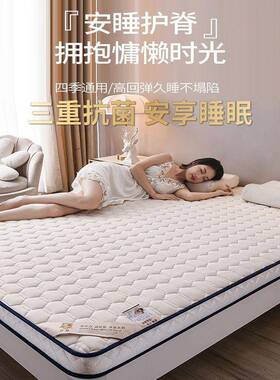 加厚乳胶床宿垫家四季通用双床人可折叠用褥舍QWN学生单双人床垫