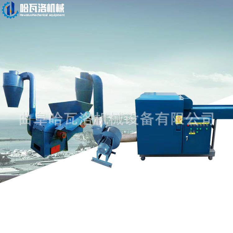 复合HW-20-H2海绵粉碎生机产慢回弹海绵布粉机无纺碎碎料粉碎机江
